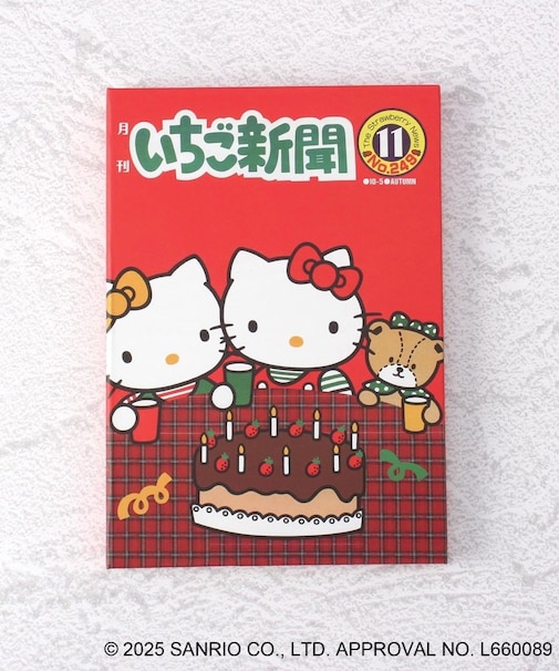 サンリオキャラクターズ レターパット いちご新聞