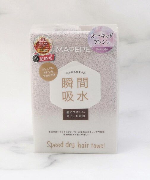 マペペ スピードドライヘアタオル