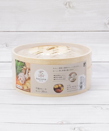 ほこな 竹製せいろセット 20cm
