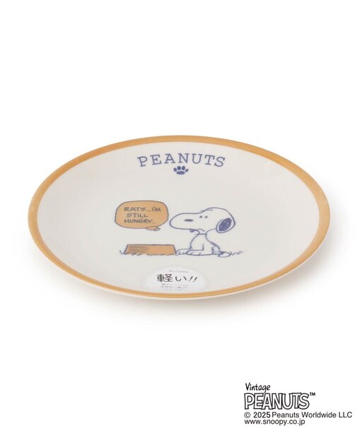 SNOOPY 軽量プレート 19cm