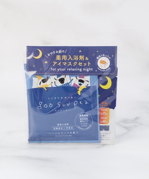 ◆グースーピー 入浴剤&アイマスクセット