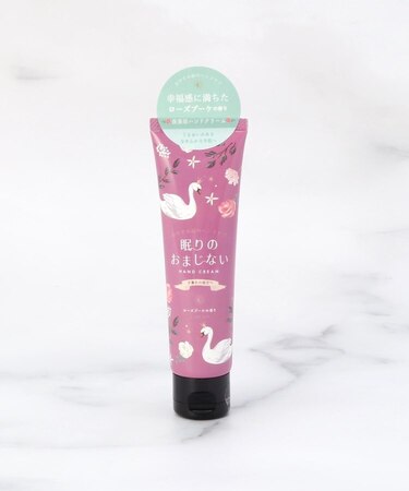 ◆眠りのおまじない ハンドクリーム