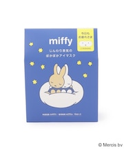 Dick Bruna miffy ホットアイマスク 6P