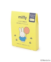 ◆Dick Bruna miffy ホットアイマスク 3P