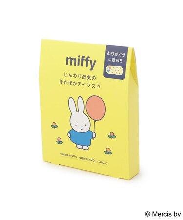 ◆Dick Bruna miffy ホットアイマスク 3P