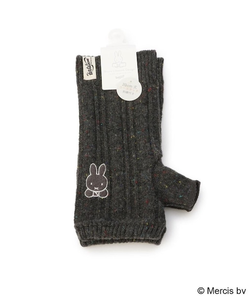 【あったか】Dick Bruna miffy アームカバー ツィード 刺繍