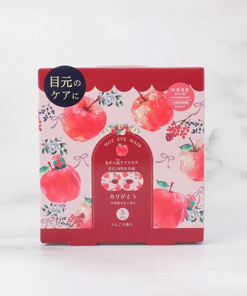 ◆りんご ながら温アイマスク 3P