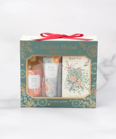 ホリデーハーバル ボディケアセット
