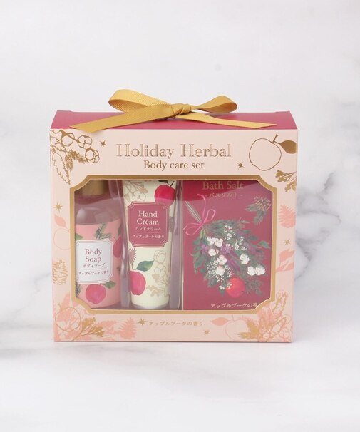 ホリデーハーバル ボディケアセット