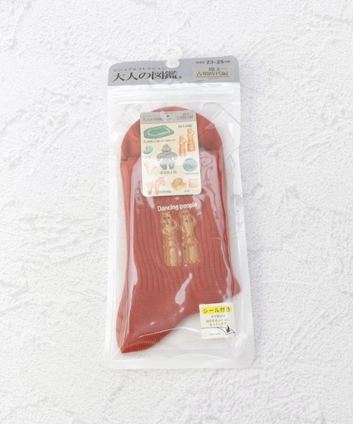 ◆大人の図鑑 ダンシング埴輪 クルーソックス