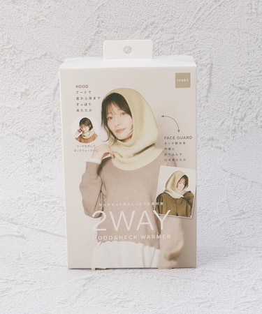 【あったか】2WAY フード&ネックウォーマー