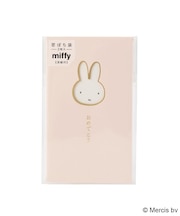 ◆Dick Bruna miffy 窓ぽち袋 おめでとう