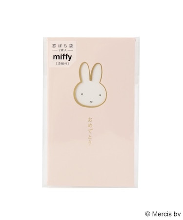 ◆Dick Bruna miffy 窓ぽち袋 おめでとう