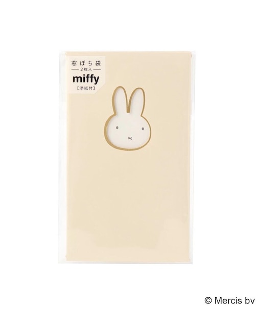 ◆Dick Bruna miffy 窓ぽち袋