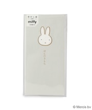 ◆Dick Bruna miffy 窓のし袋 ほんのきもち