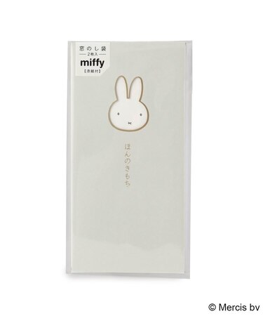 ◆Dick Bruna miffy 窓のし袋 ほんのきもち