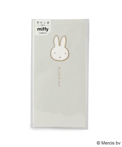 ◆Dick Bruna miffy 窓のし袋 ほんのきもち