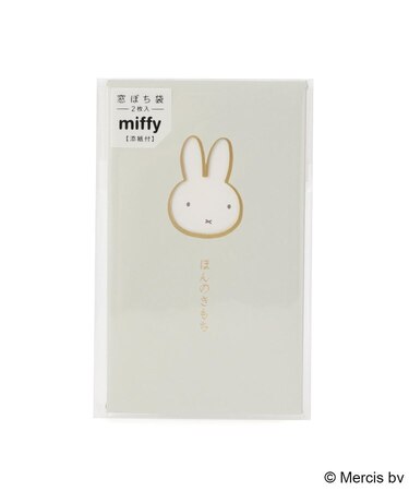 ◆Dick Bruna miffy 窓ぽち袋 ほんのきもち