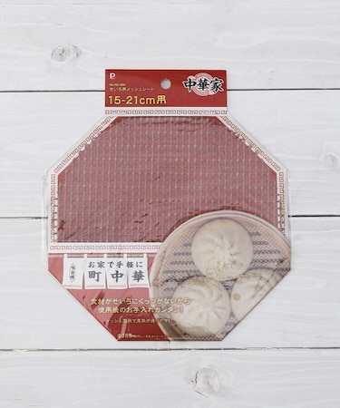 ◆中華家 せいろ用メッシュシート 15-21cm用