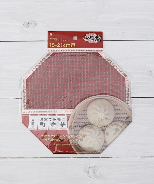 ◆中華家 せいろ用メッシュシート 15-21cm用