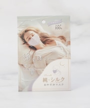 純 シルクマスク