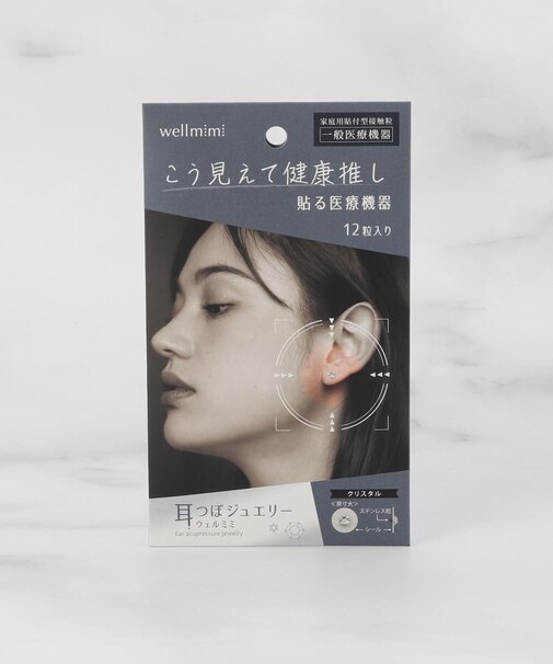 耳つぼジュエリー wellmimi