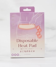 ◆【あったか】よこながカイロ