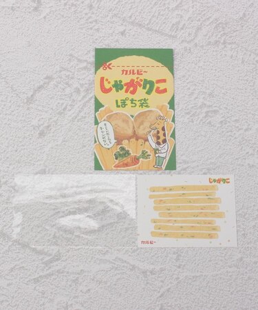 ◆きりとり ぽち袋