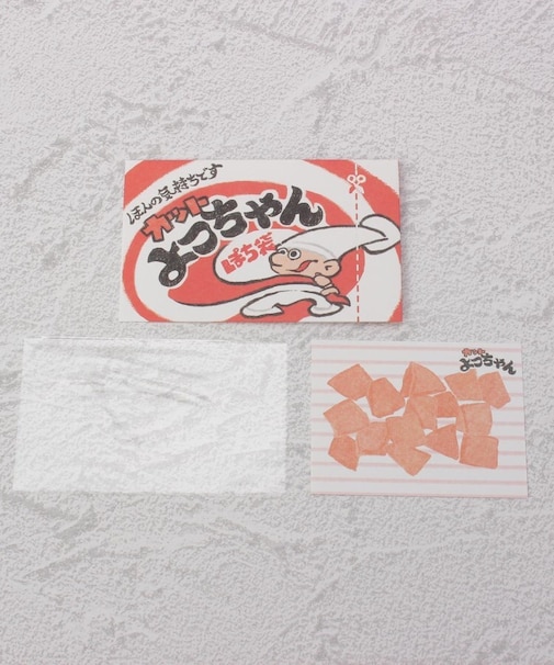 ◆きりとり ぽち袋