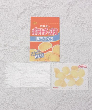 ◆きりとり ぽち袋