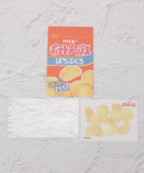 ◆きりとり ぽち袋