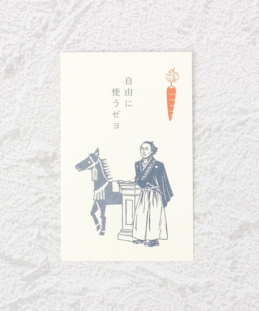 ◆お年玉 史緒ハンコぽち袋 坂本龍馬