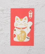 ◆お年玉 ぽち袋 招き猫