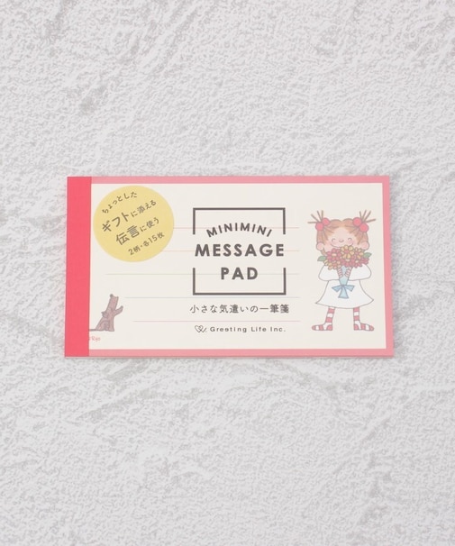 ◆COCOちゃん ミニミニ一筆箋