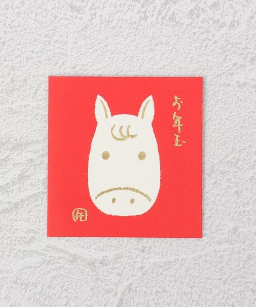 ◆お年玉 ぽち袋 赤うま