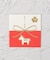 ◆お年玉 ぽち袋 紅白