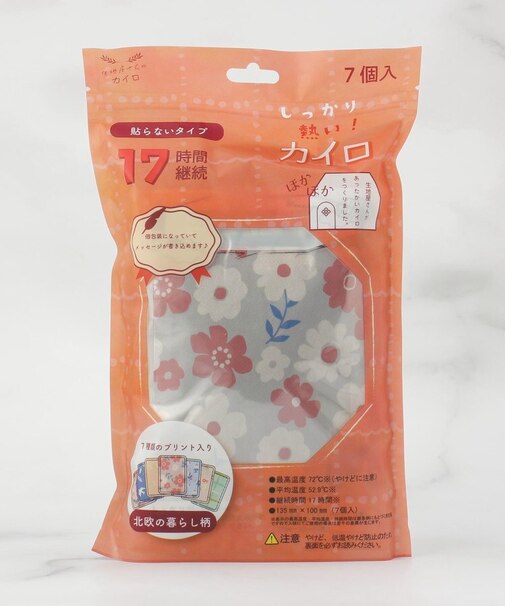 ◆【あったか】生地屋さんのカイロ 北欧の暮らし