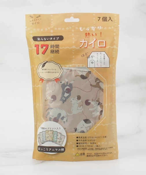 ◆【あったか】生地屋さんのカイロ ほっこりアニマル