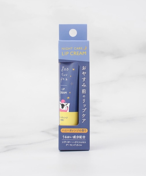 ◆グースーピー ナイトケアリップクリーム