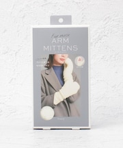 ファーもこ アームミトン 指無し