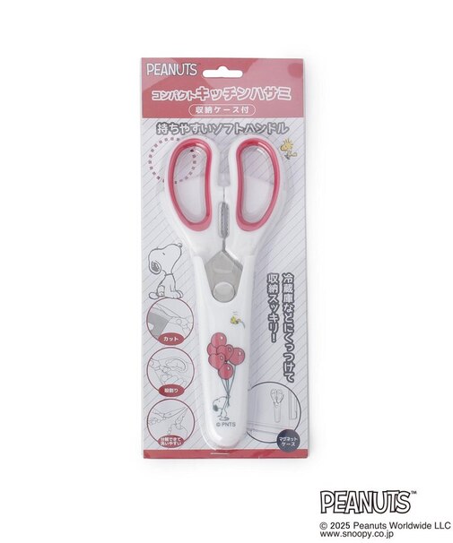 SNOOPY キッチンハサミ