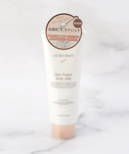 ラクティック スキンヨーグルトボディクリーム