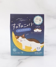 ◆munya ホットアイマスク