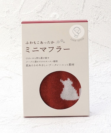 【あったか】リバーシブル ミニマフラー