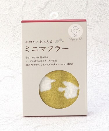 【あったか】リバーシブル ミニマフラー