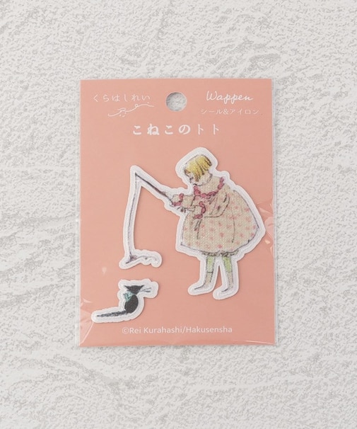 ◆くらはしれい ワッペンステッカー