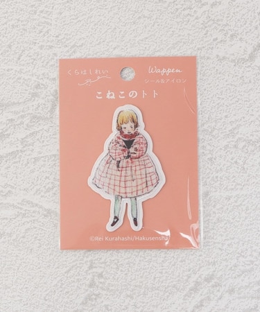 ◆くらはしれい ワッペンステッカー