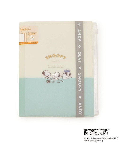 ◆SNOOPY ロゴベルト付クリアファイル 6P
