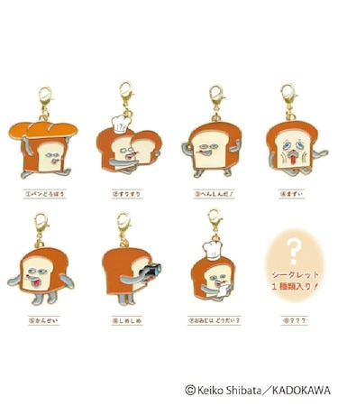 ◆パンどろぼう シークレットメタルチャーム