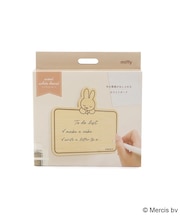 Dick Bruna miffy ウッドホワイトボード